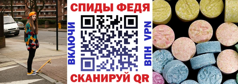 АМФ VHQ  Азов 