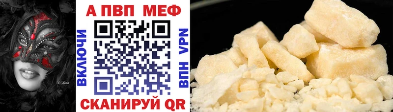 цена   Азов  APVP СК 