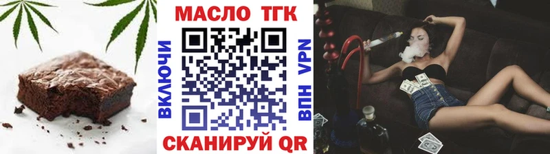 кракен ТОР  Азов  Печенье с ТГК конопля 