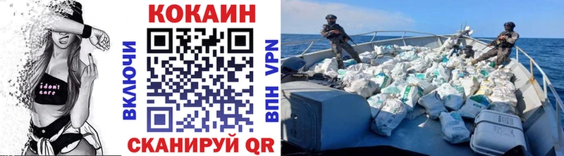 Кокаин 98% Азов