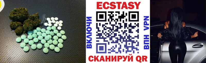 ЭКСТАЗИ ешки  Азов 