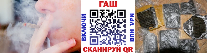Гашиш гашик  закладки  Азов 