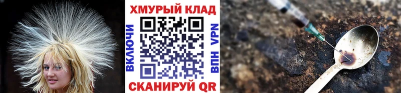 продажа наркотиков Азов ГЕРОИН VHQ