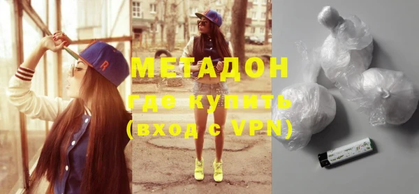 индика Гусиноозёрск