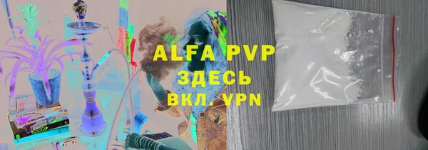 сатива Абинск