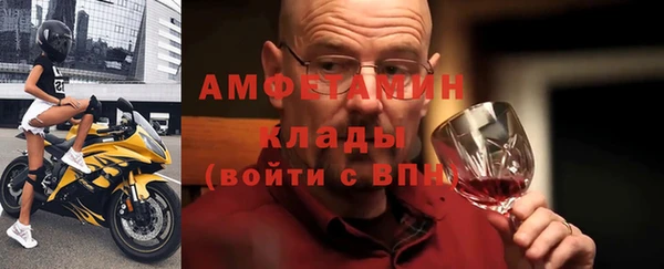 MDMA Premium VHQ Алексеевка