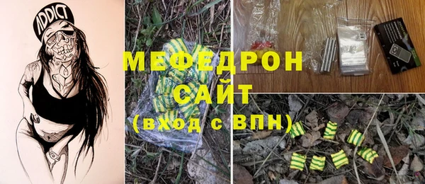 mdpv Абаза