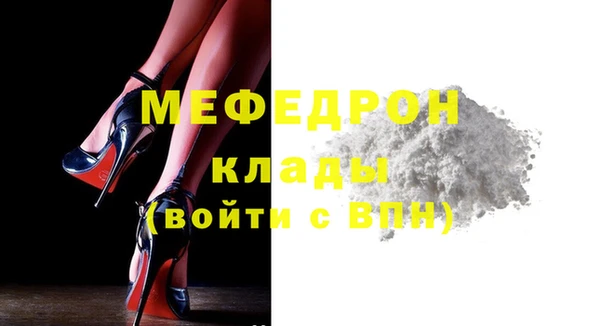 сатива Абинск