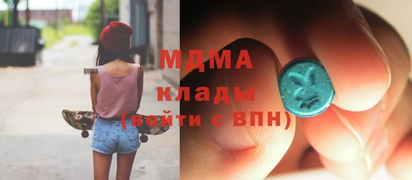 2c-b Гусев