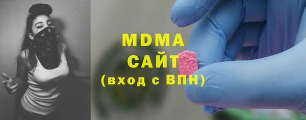 мдма Абдулино