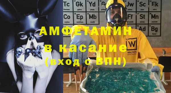 mdpv Абаза