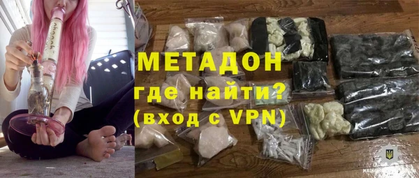 mdpv Абаза