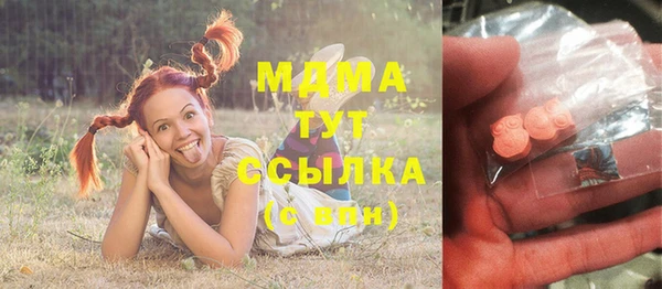мдма Абдулино