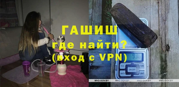 mdpv Абаза