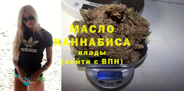 сатива Абинск
