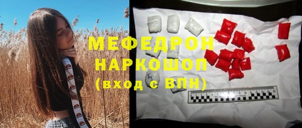 mdpv Абаза