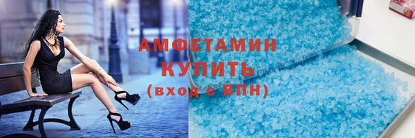 сатива Абинск