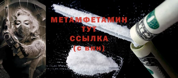 mdpv Абаза