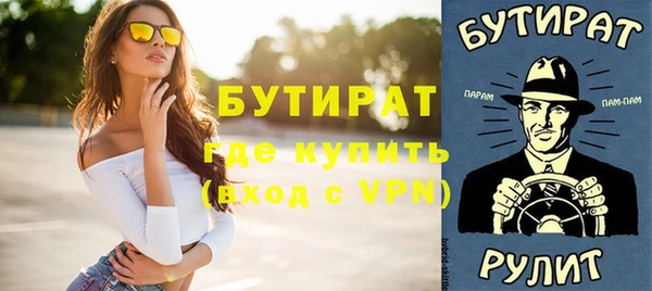 амф Горнозаводск