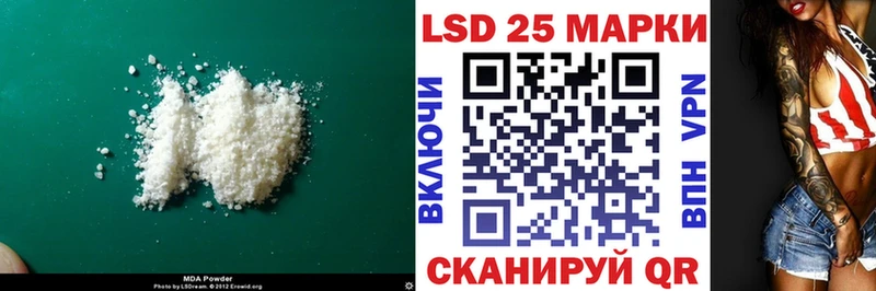ЛСД экстази кислота  гидра сайт  Азов  где купить наркотик 