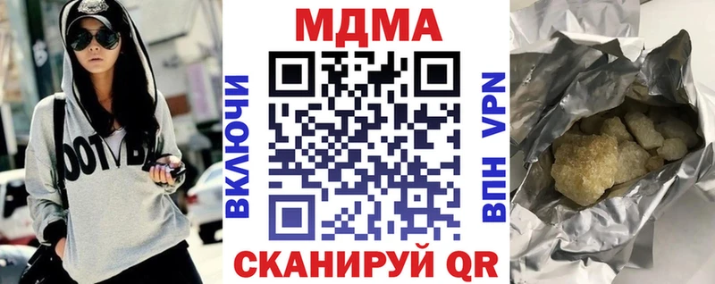 MEGA   Азов  МДМА crystal 
