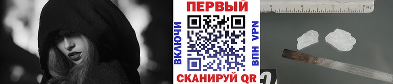 Метамфетамин пудра  Азов 