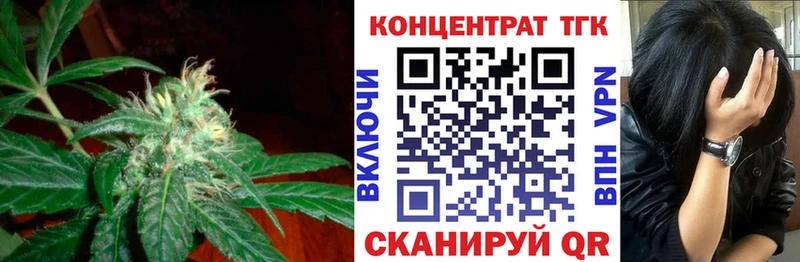 Дистиллят ТГК THC oil  Азов 