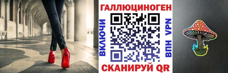 цены   Азов  Псилоцибиновые грибы прущие грибы 