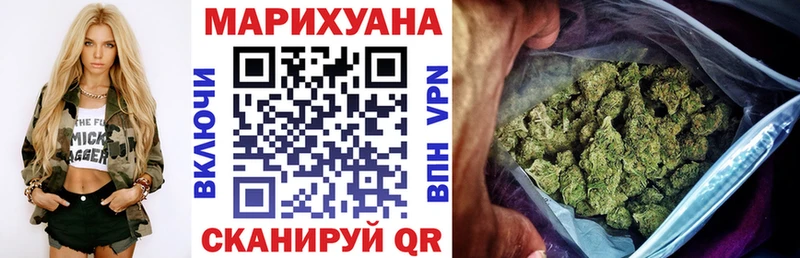 Каннабис семена  hydra онион  Азов 